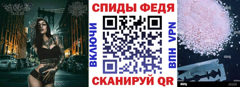 АМФЕТАМИН Розовый Липки
