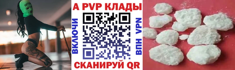 Альфа ПВП мука  Липки 