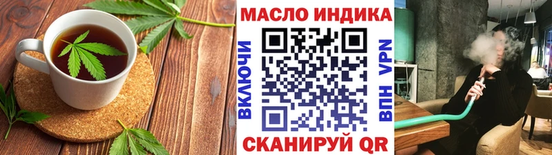 Canna-Cookies конопля купить наркотик Липки
