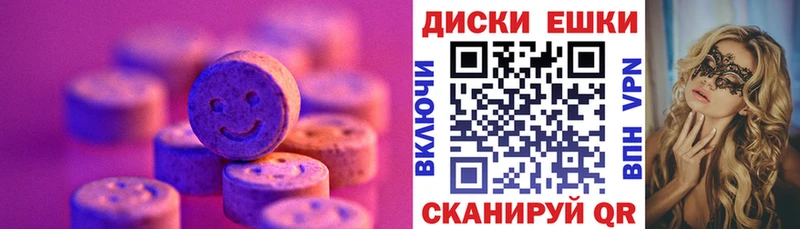 darknet как зайти  Липки  Экстази VHQ 