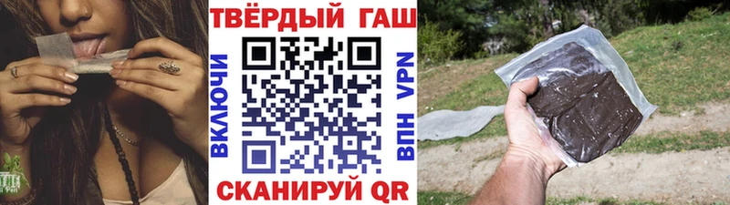 ГАШ гарик  даркнет сайт  мега рабочий сайт  Липки 