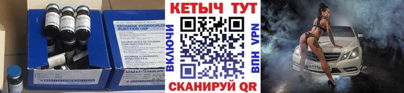 КЕТАМИН ketamine  закладка  Липки 