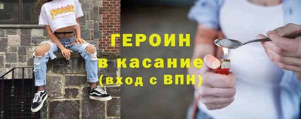 гидра Беслан
