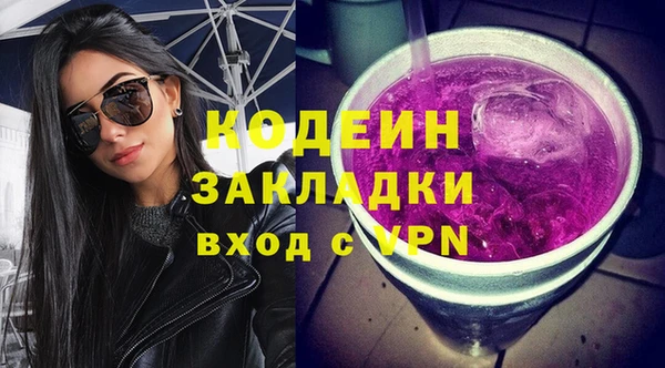 COCAINE Бикин