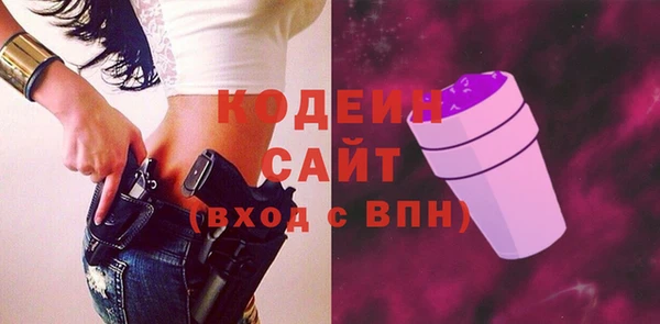 бутират Болхов