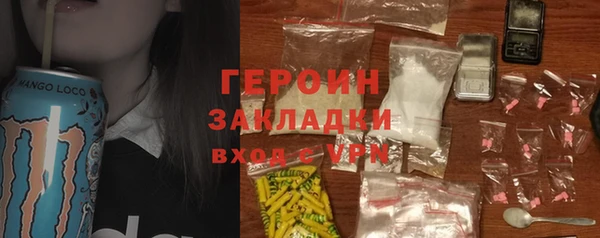 гидра Беслан