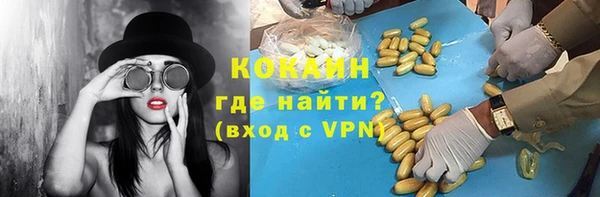 молекула духа Кукмор