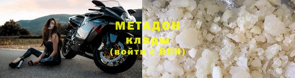 молекула духа Кукмор