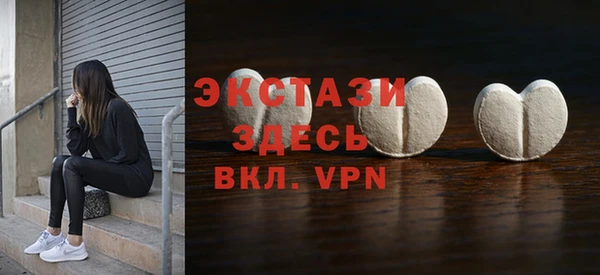 гидра Беслан