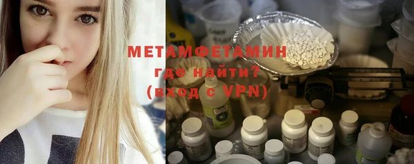 синтетический гашиш Кулебаки