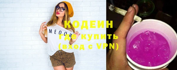 каннабис Болохово