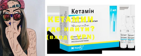 бутират Болхов