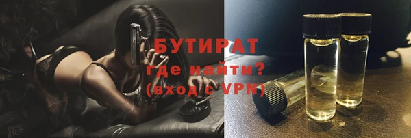 синтетический гашиш Кулебаки