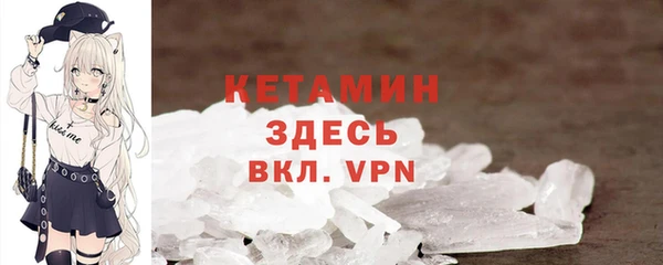 синтетический гашиш Кулебаки