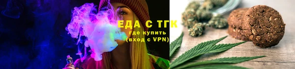 гидра Беслан