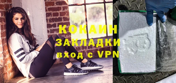 каннабис Болохово