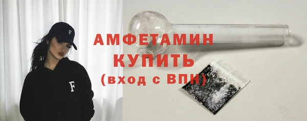 молекула духа Кукмор