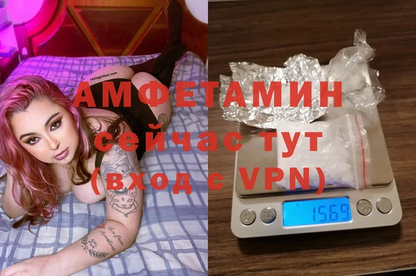 mdpv Болотное