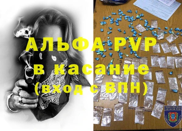 2c-b Куйбышев