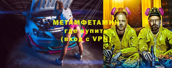молекула духа Кукмор