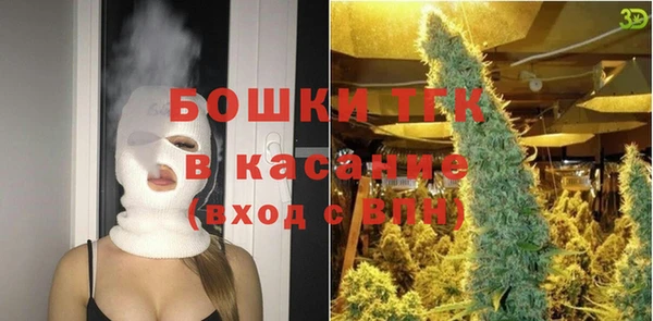 трава Осташков