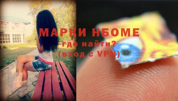 mdpv Болотное