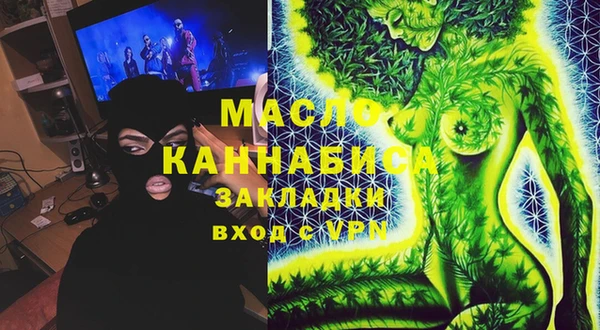 дистиллят марихуана Красноперекопск