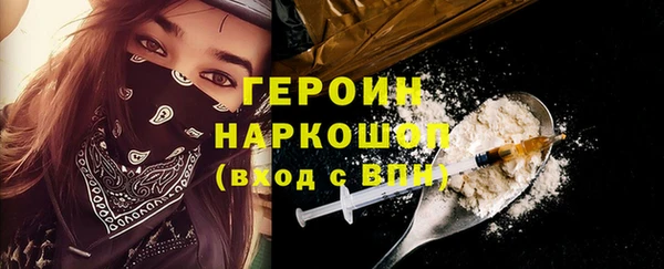 ПСИЛОЦИБИНОВЫЕ ГРИБЫ Билибино