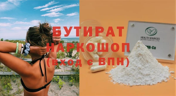 а пвп мука Лабытнанги