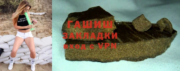 2c-b Куйбышев