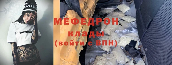 не бодяженный Осинники
