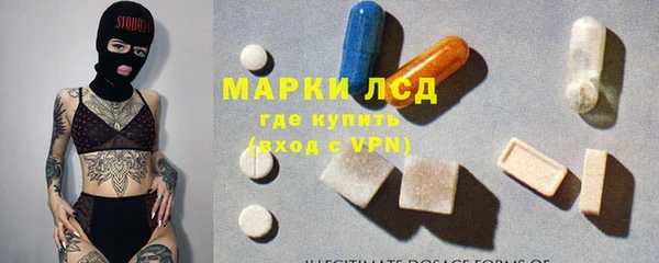 спайс Краснотурьинск