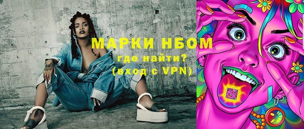 ПСИЛОЦИБИНОВЫЕ ГРИБЫ Билибино