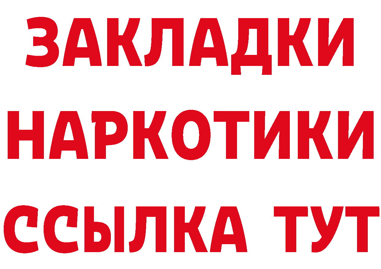 КЕТАМИН VHQ как зайти площадка blacksprut Липки