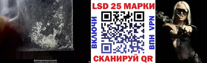 kraken ТОР  Липки  Лсд 25 экстази ecstasy  купить  цена 
