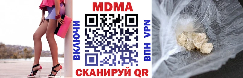 MDMA VHQ  Липки 