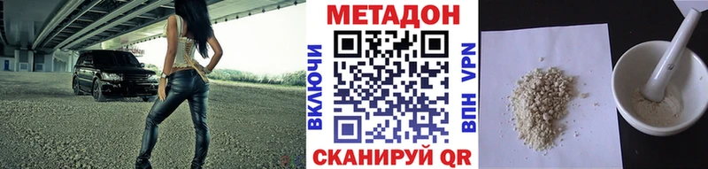 купить закладку  Липки  МЕТАДОН кристалл 