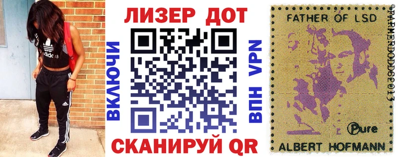 Марки NBOMe 1500мкг  Липки 