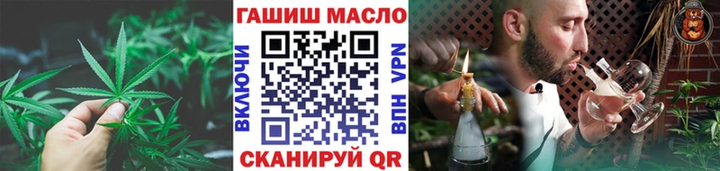 ТГК гашишное масло KRAKEN ССЫЛКА Липки