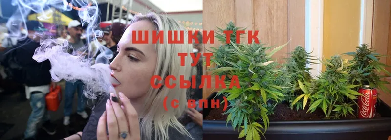 Бошки Шишки THC 21%  Липки 